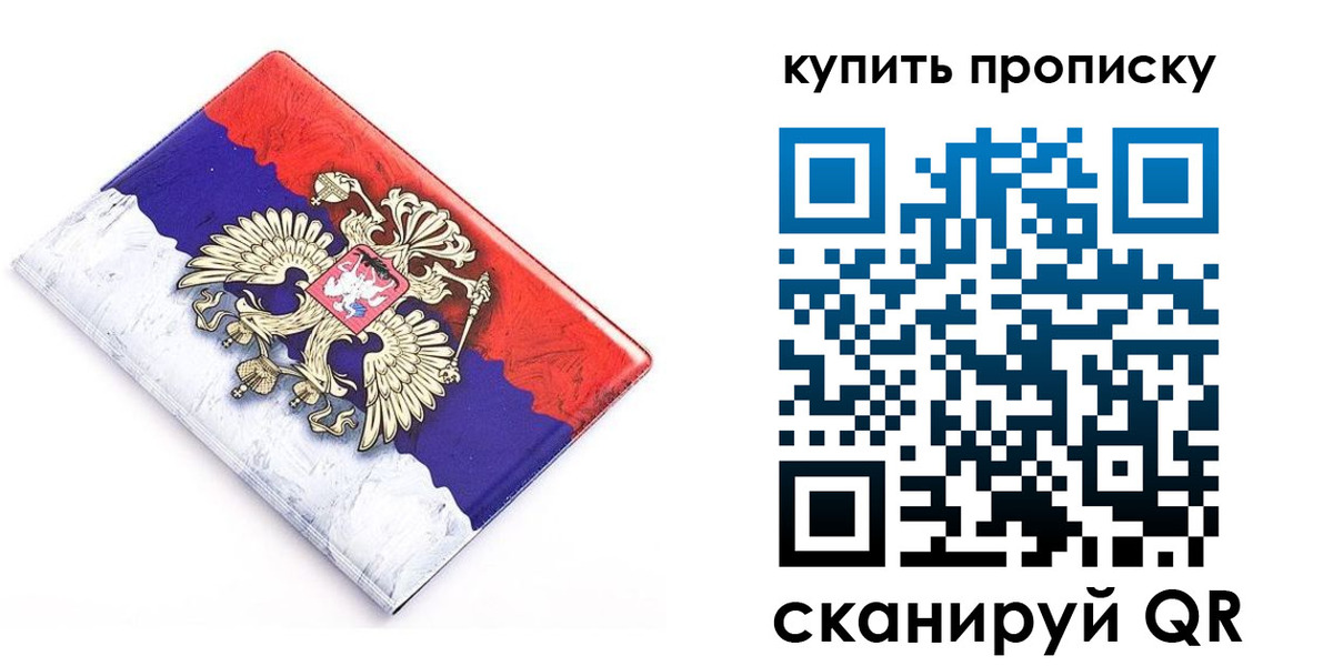 регистрация для дет. сада в Видном
