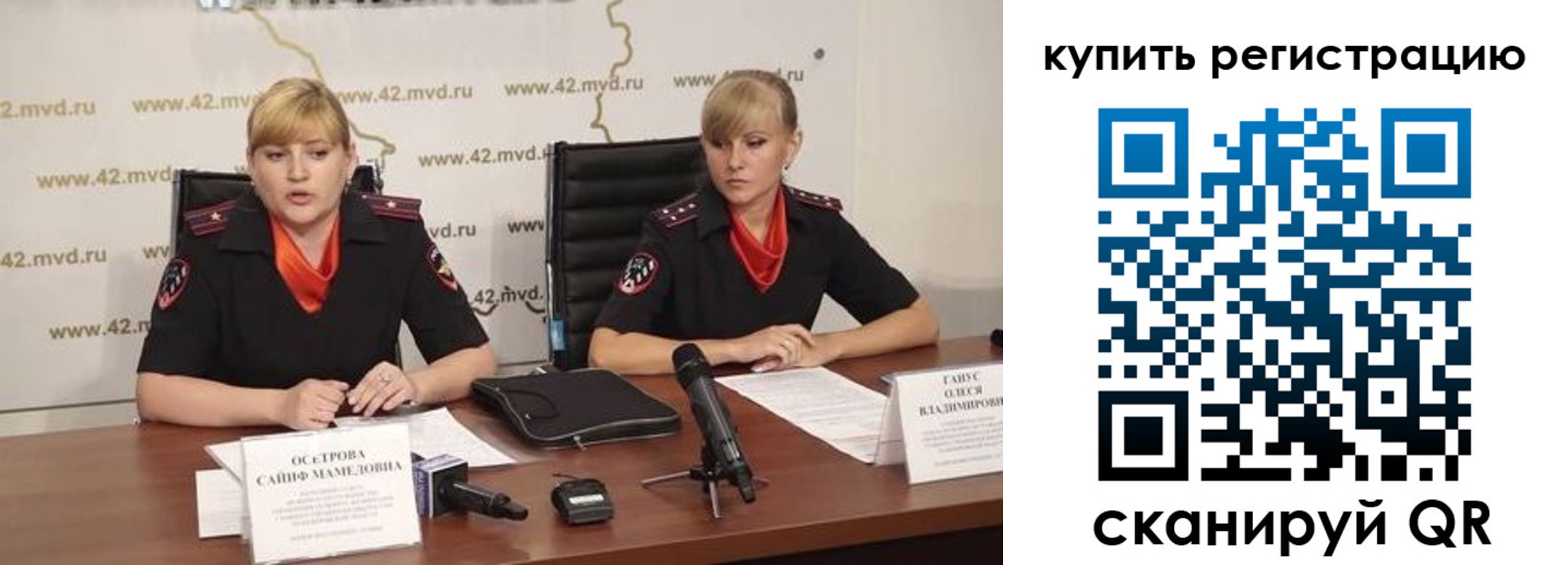 прописка для школы в Видном